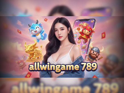 allwingame 789 ทางเข้า