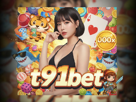 สล็อตเว็บตรง t91bet